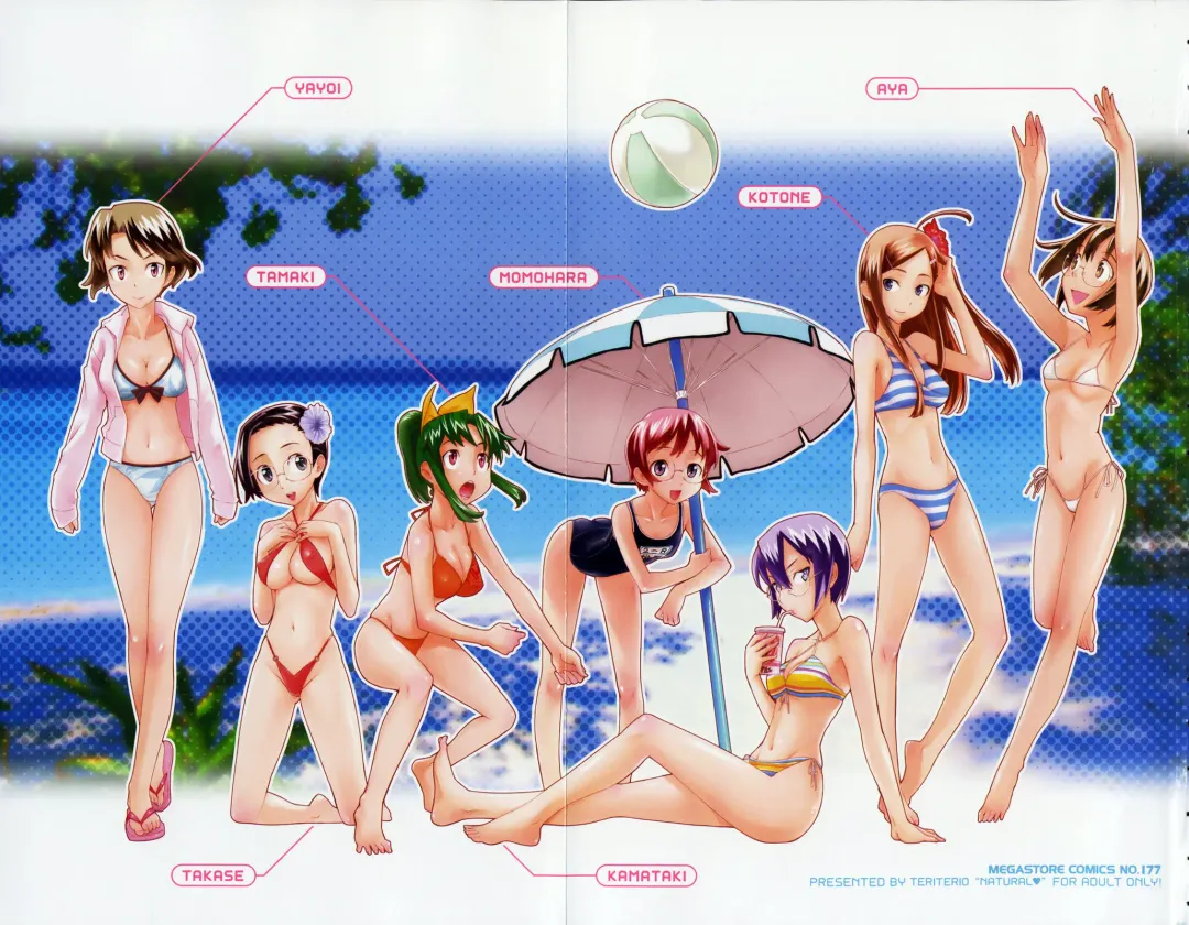 [Teri Terio] Natural Ch. 1-5 Fhentai - Page 8