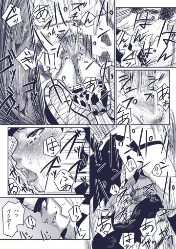 [Yuasa] Ninja Izonshou Vol.extra Fhentai.net - Page 10