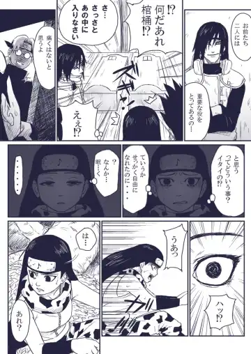 [Yuasa] Ninja Izonshou Vol.extra Fhentai.net - Page 19