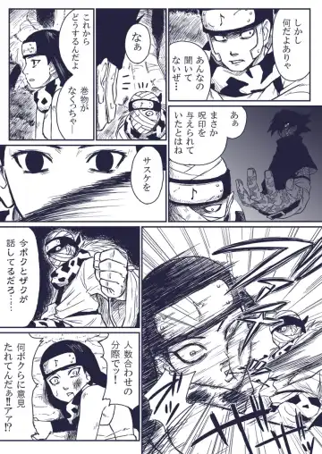 [Yuasa] Ninja Izonshou Vol.extra Fhentai.net - Page 3