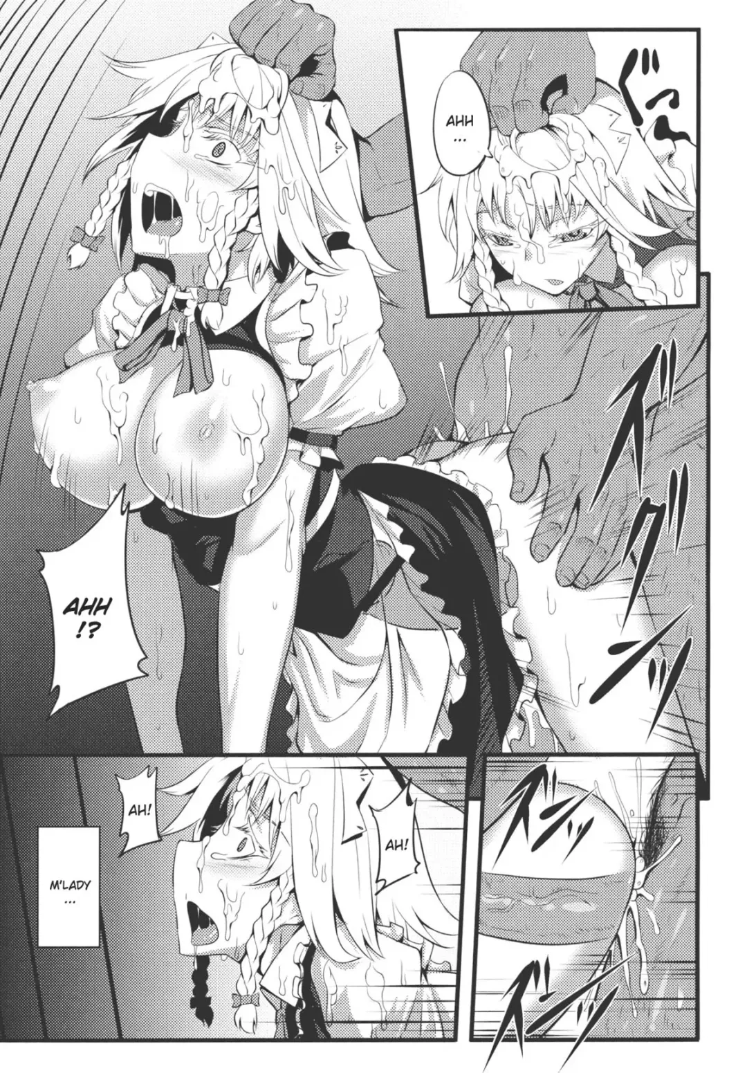 [Johnny] Izayoi Sakuya no Nerenai Yoru Fhentai.net - Page 13