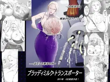 Read [Shizu Kei] Bloody Milk Transporter - Fhentai