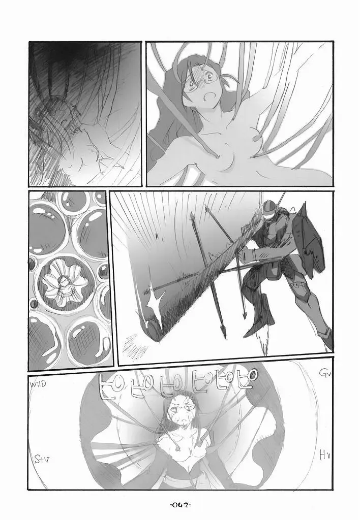 [Aki Eda] Ransheri Fhentai.net - Page 42