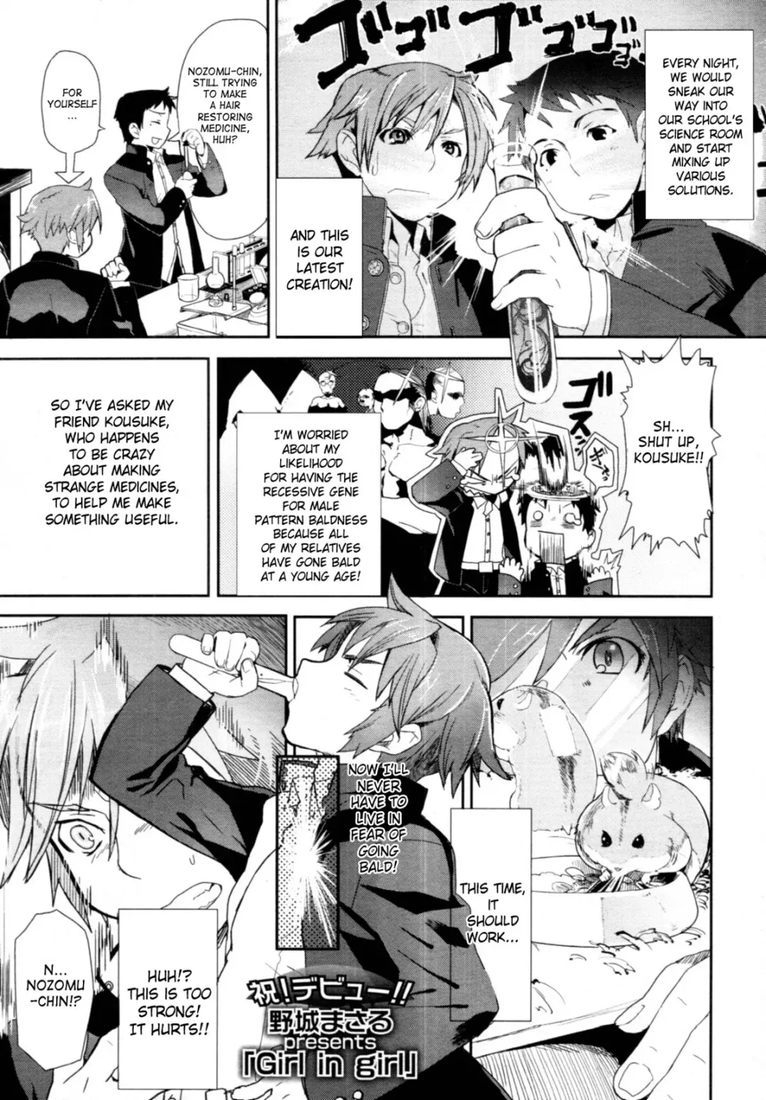 Read [Yajiro Masaru] Girl in girl - Fhentai.net