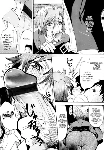 [Yajiro Masaru] Girl in girl Fhentai.net - Page 11