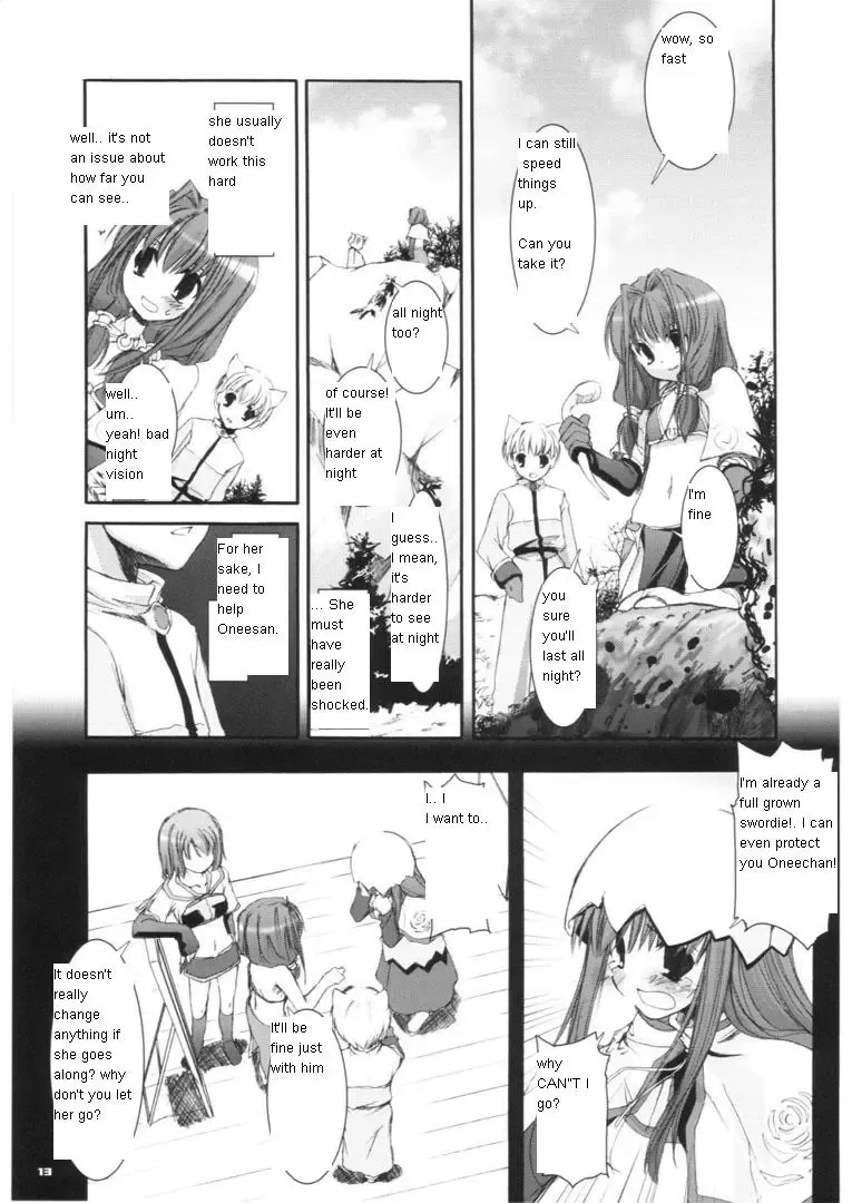 [Nakajima Yuka] D.L. action 29 Fhentai.net - Page 13