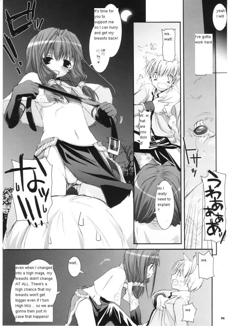 [Nakajima Yuka] D.L. action 29 Fhentai.net - Page 15