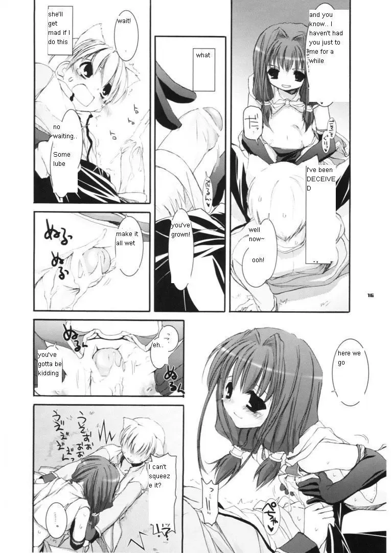 [Nakajima Yuka] D.L. action 29 Fhentai.net - Page 16