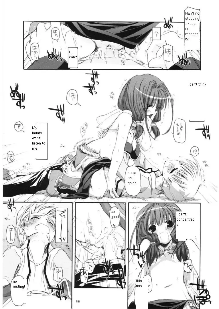 [Nakajima Yuka] D.L. action 29 Fhentai.net - Page 19