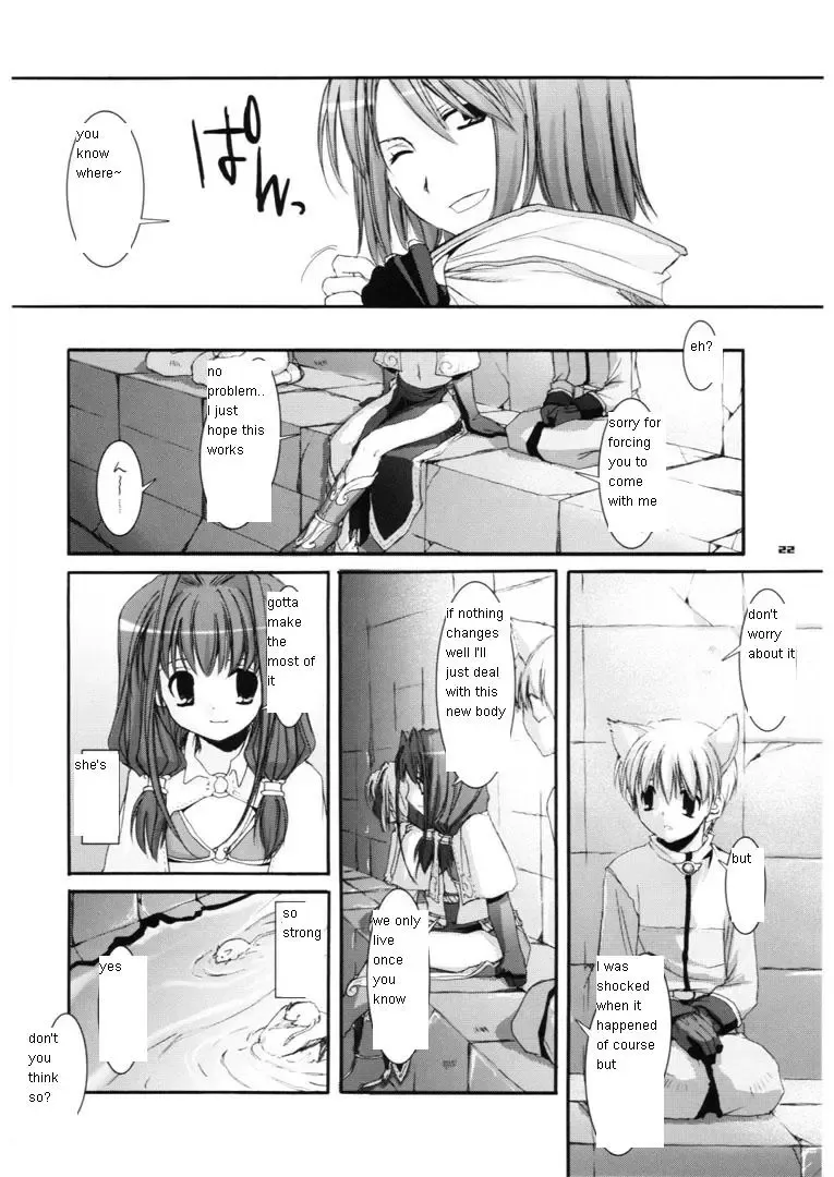 [Nakajima Yuka] D.L. action 29 Fhentai.net - Page 22