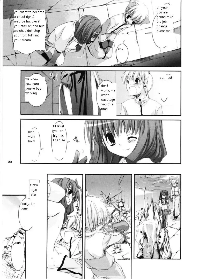 [Nakajima Yuka] D.L. action 29 Fhentai.net - Page 23