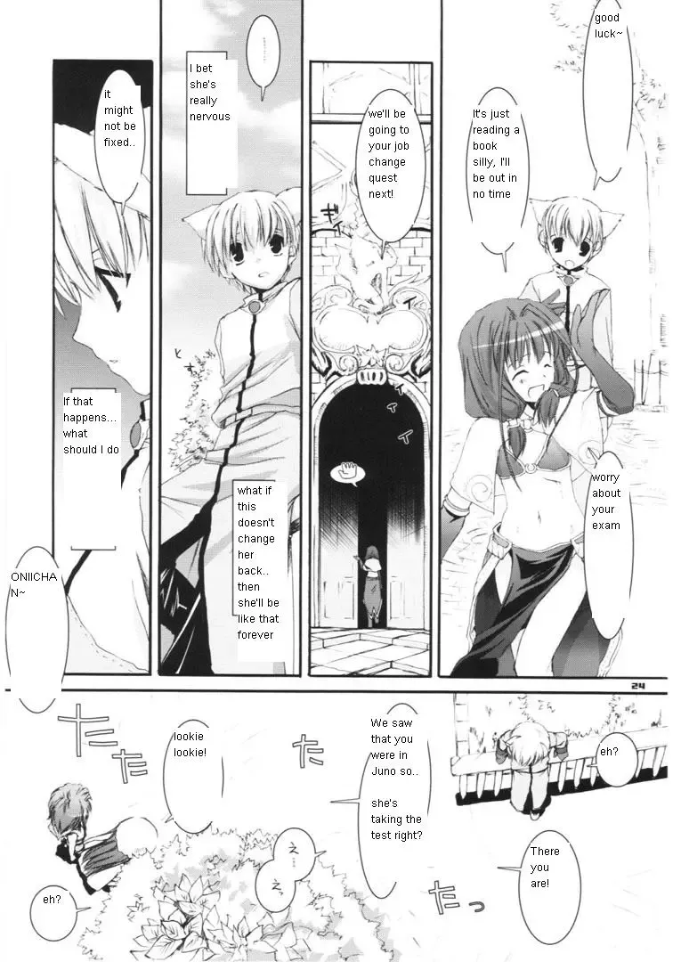 [Nakajima Yuka] D.L. action 29 Fhentai.net - Page 24