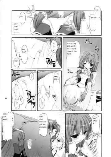 [Nakajima Yuka] D.L. action 29 Fhentai.net - Page 17