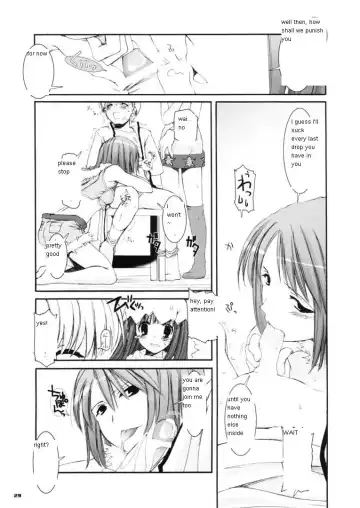 [Nakajima Yuka] D.L. action 29 Fhentai.net - Page 29