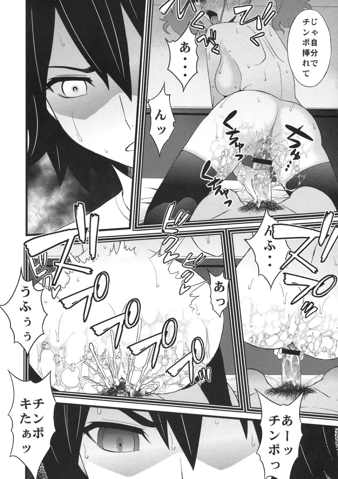 [Sanazura Hiroyuki] Anal Sex 2 Fhentai - Page 12