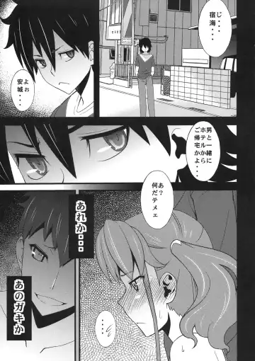[Sanazura Hiroyuki] Anal Sex 2 Fhentai - Page 9