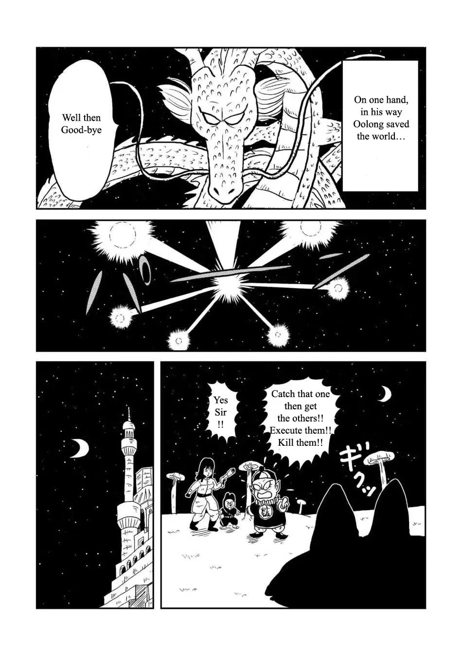 DB Gaiden - Oolong no Negai no Maki | DB Outside Story Fhentai - Page 27