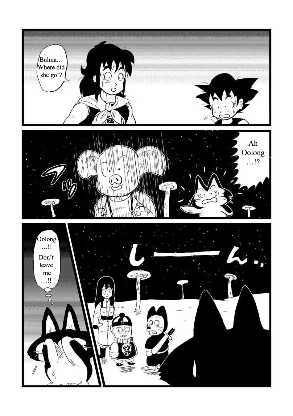 DB Gaiden - Oolong no Negai no Maki | DB Outside Story Fhentai - Page 7