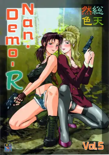 Read [Umedama Nabu] Soutennenshoku Nan Demo-R Vol. 5 (decensored) - Fhentai.net