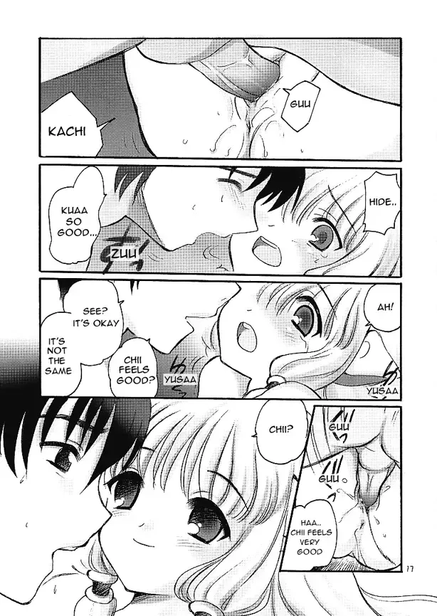 [Nagisawa You] Automatic Fhentai - Page 16