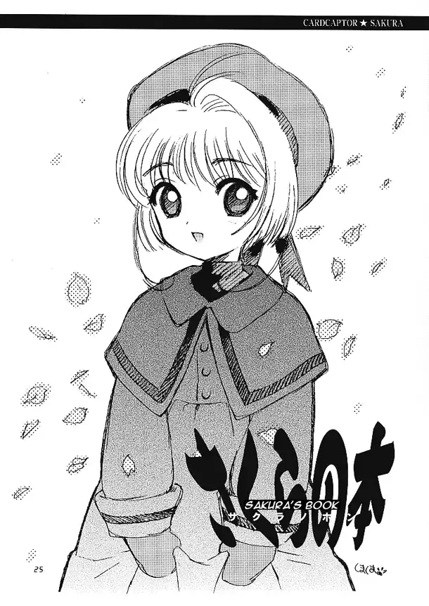 [Nagisawa You] Automatic Fhentai - Page 24