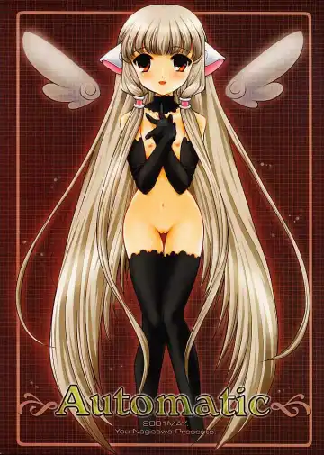 [Nagisawa You] Automatic Fhentai - Page 29