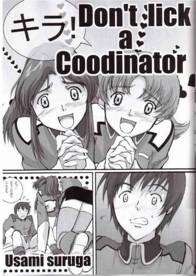 MIX UP 2003 WINTER Xsion Fhentai.net - Page 10