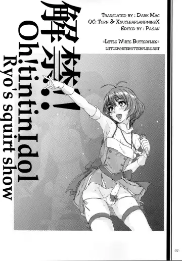 [Ozawa Reido] Kaikin!! Oh! tin tin Idol - Ryo's Squirt Show Fhentai - Page 2