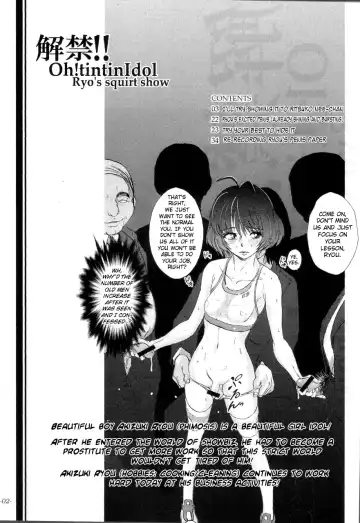 [Ozawa Reido] Kaikin!! Oh! tin tin Idol - Ryo's Squirt Show Fhentai - Page 3
