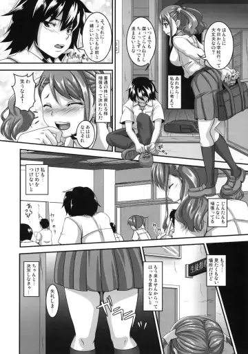 [Kazuhiro] Ano Hi Aishita Kanojo no Chitai wo Bokudake ga Mada Shiranai. Fhentai.net - Page 21