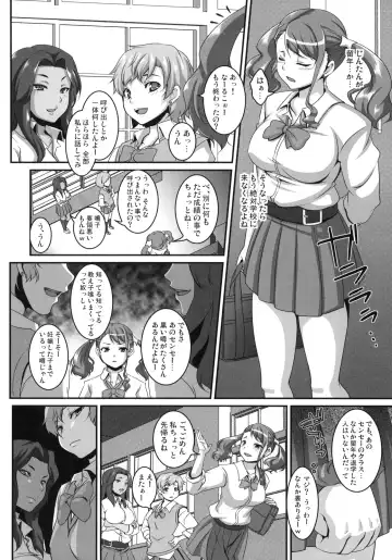 [Kazuhiro] Ano Hi Aishita Kanojo no Chitai wo Bokudake ga Mada Shiranai. Fhentai.net - Page 3