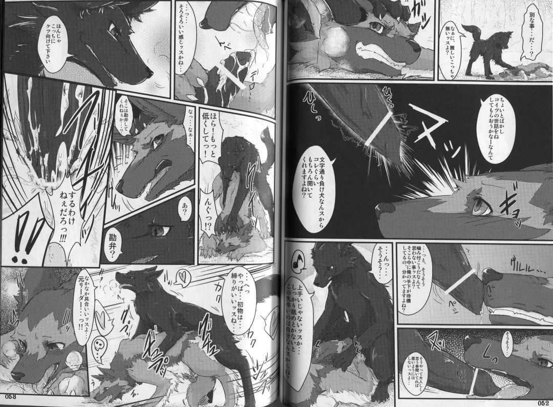 Yotsu Ashi Fhentai - Page 27