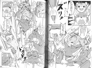 Yotsu Ashi Fhentai - Page 25