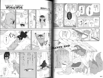 Yotsu Ashi Fhentai - Page 7