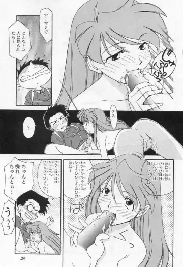 [Kakushina Nozomi] Calling Fhentai - Page 7