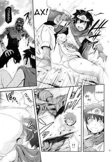 [Musashino Sekai] FutaQue Fhentai.net - Page 5