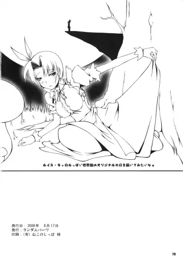 [Takuteks] Buri obaka mousou hon Fhentai - Page 17