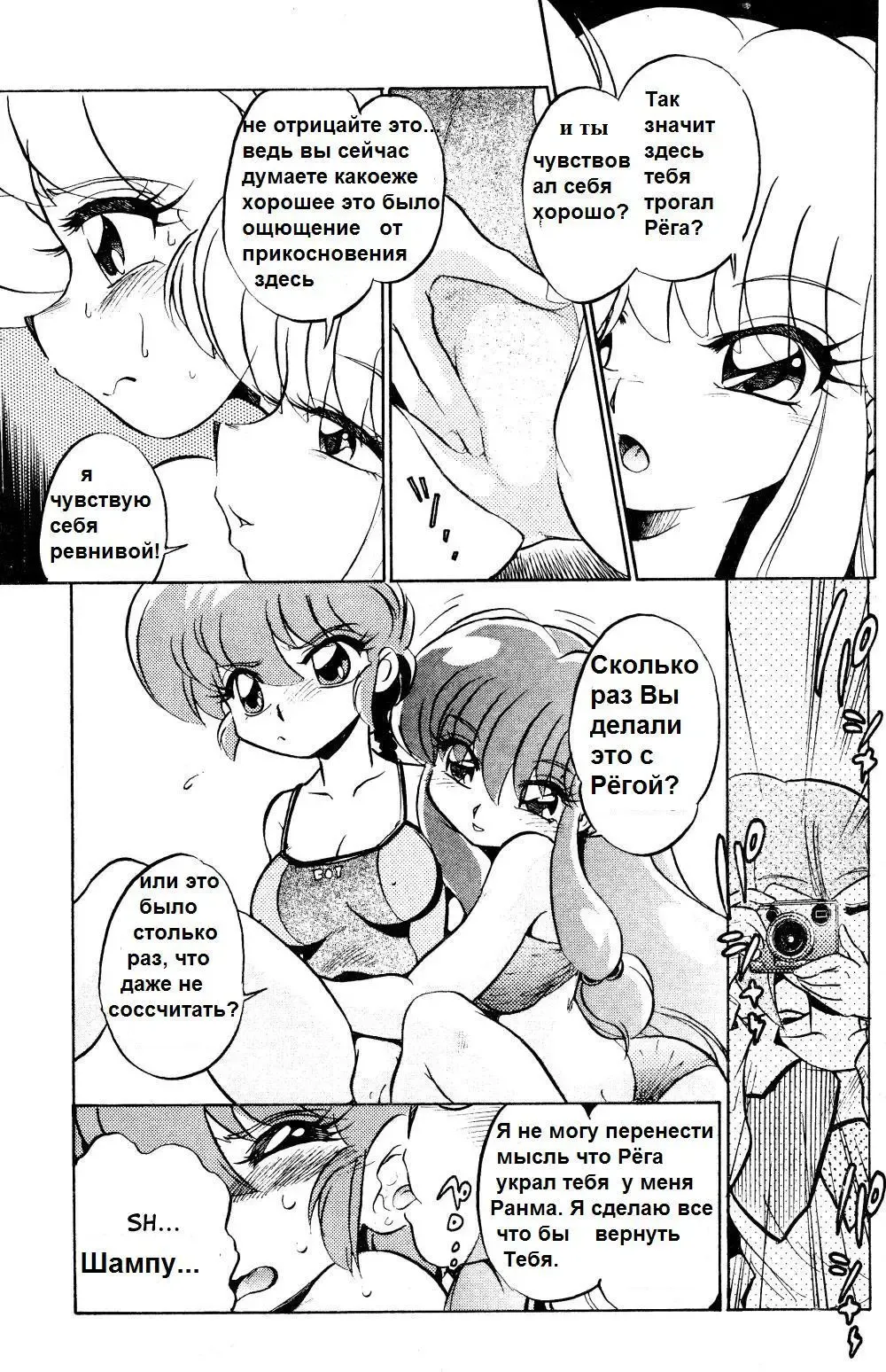 [Jinmu Hirohito] Gomai Hitokumi Sanzen En Fhentai - Page 12