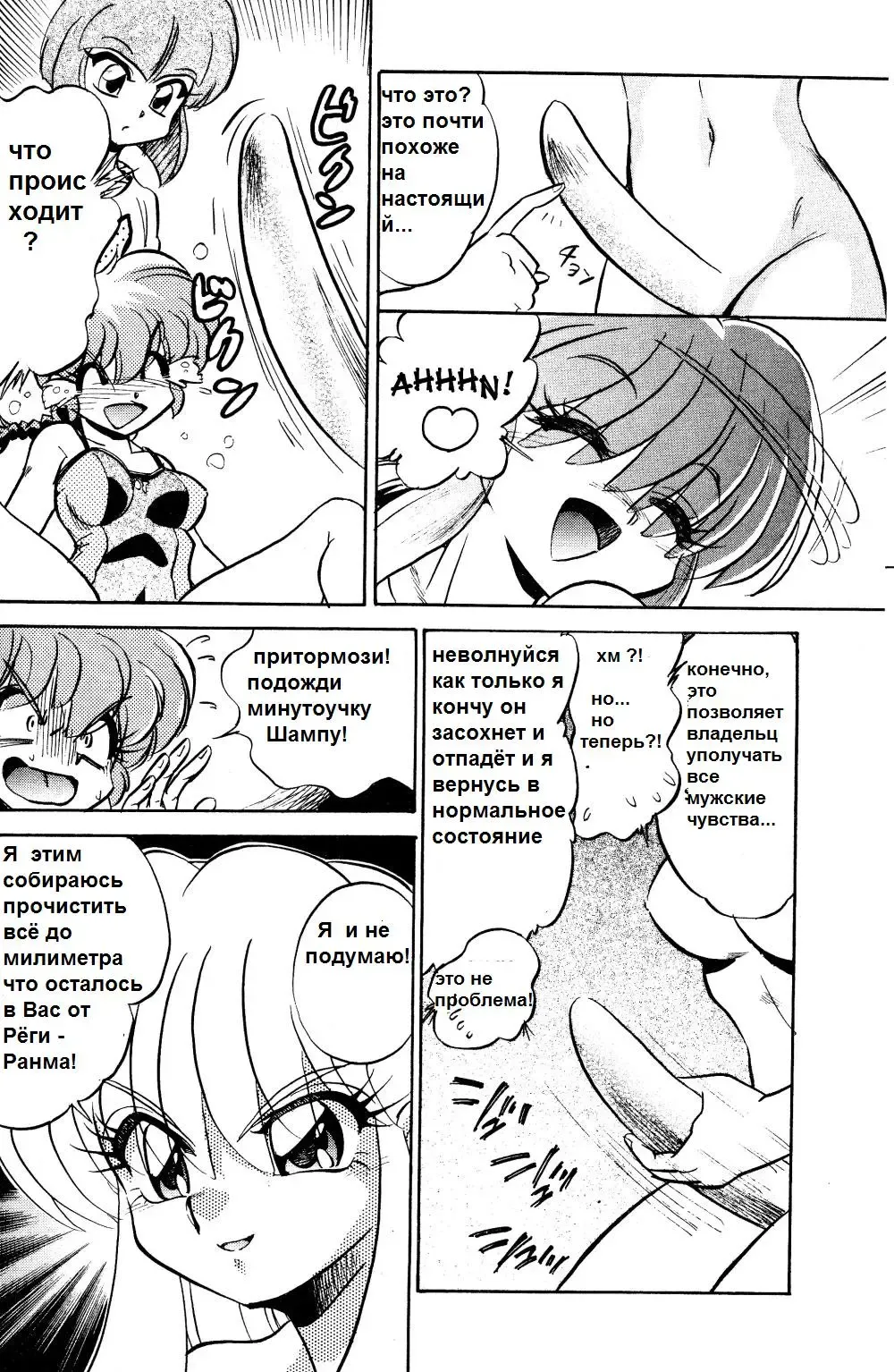 [Jinmu Hirohito] Gomai Hitokumi Sanzen En Fhentai - Page 15