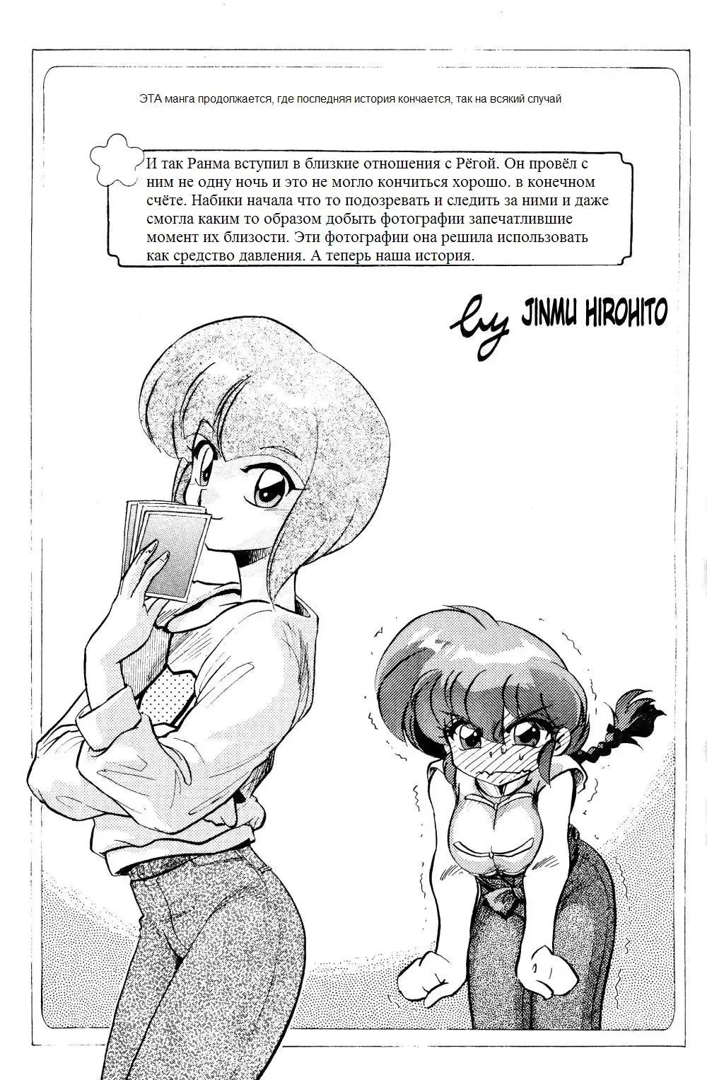 [Jinmu Hirohito] Gomai Hitokumi Sanzen En Fhentai - Page 4