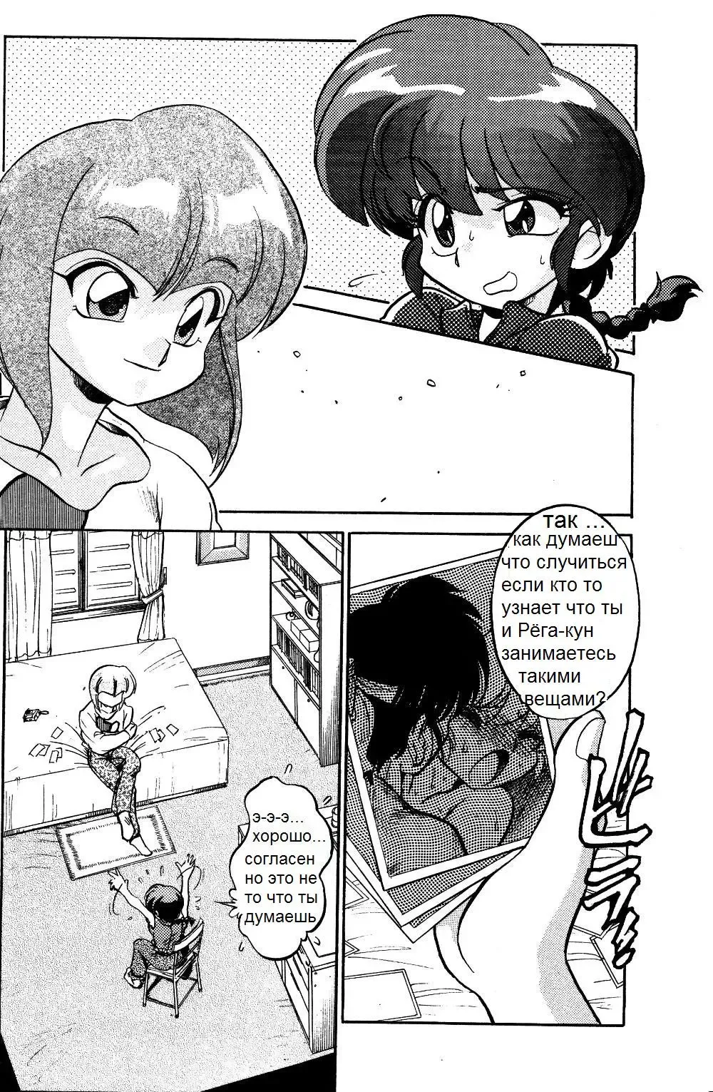 [Jinmu Hirohito] Gomai Hitokumi Sanzen En Fhentai - Page 7