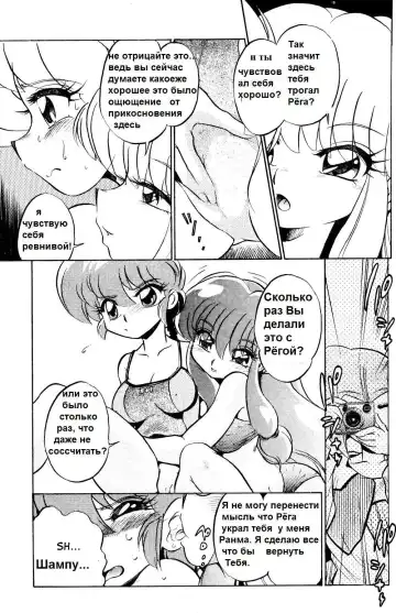 [Jinmu Hirohito] Gomai Hitokumi Sanzen En Fhentai - Page 12