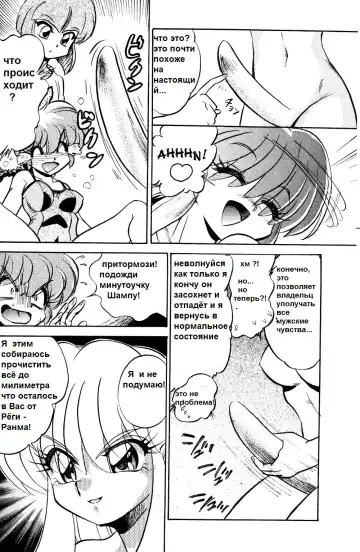 [Jinmu Hirohito] Gomai Hitokumi Sanzen En Fhentai - Page 15