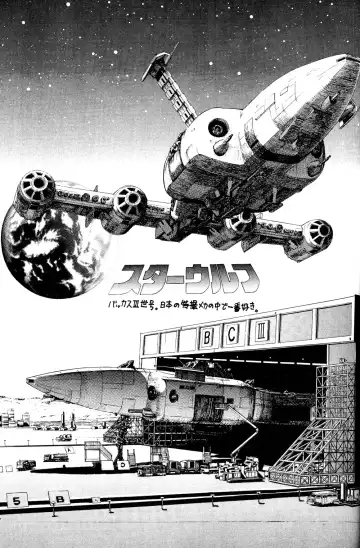 [Jinmu Hirohito] Gomai Hitokumi Sanzen En Fhentai - Page 28