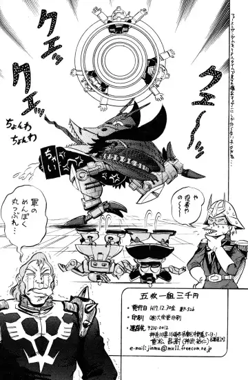 [Jinmu Hirohito] Gomai Hitokumi Sanzen En Fhentai - Page 29