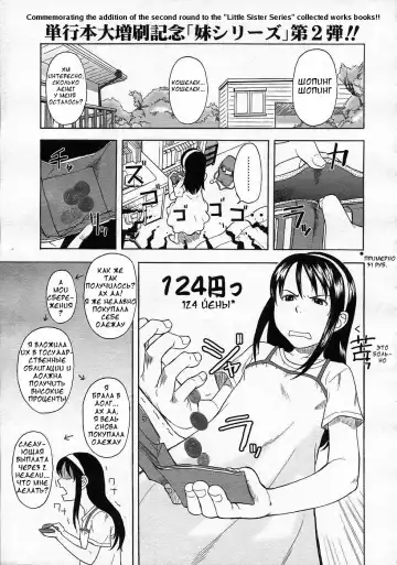 Read [Onizuka Naoshi] Ai Dake ja Ikite Ikenai no | Ни любви ни денег - Fhentai