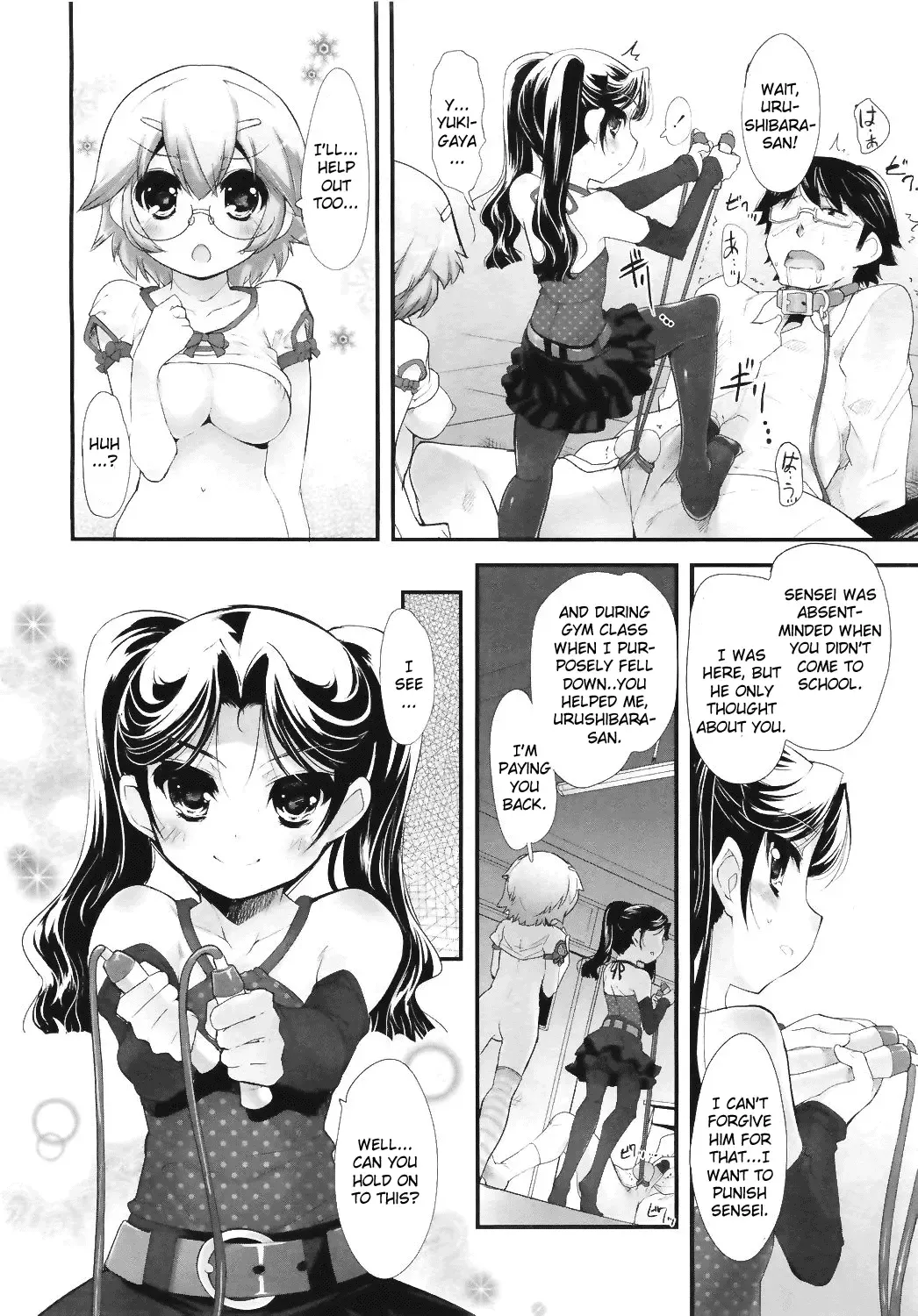 [Sorimura Youji] Sadistic 12 Episode 4 Fhentai.net - Page 6