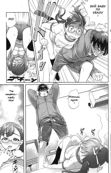 [Isako Rokuroh] Rising Bloomers | I Can't Wait! The Girl Who Came is a Buruma Girl! Fhentai.net - Page 5