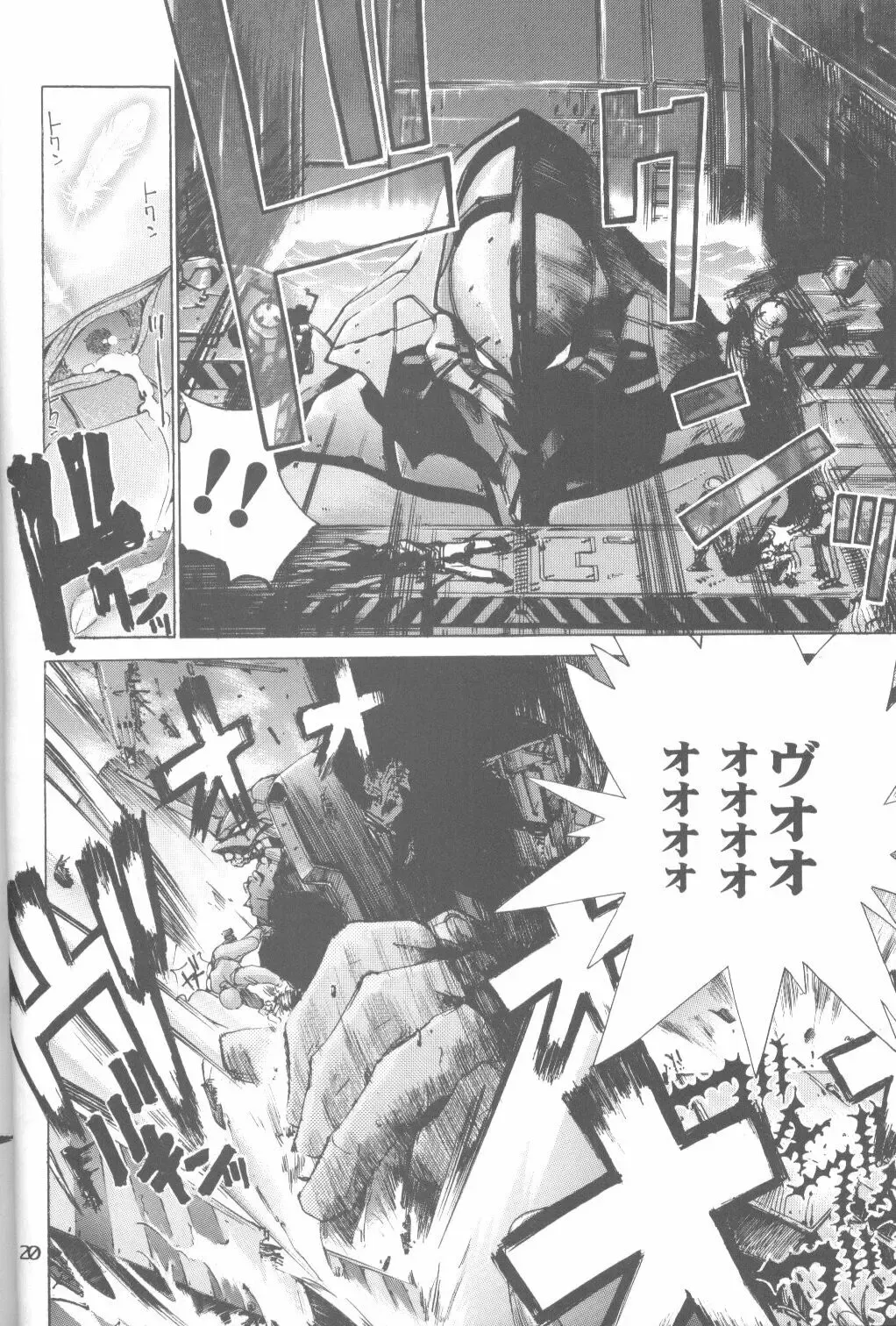 [Koresawa Shigeyuki - Oono Tetsuya] Cat Food ～Koresawa Shigeyuki Kojin Sakuhinshuu～ Fhentai - Page 19