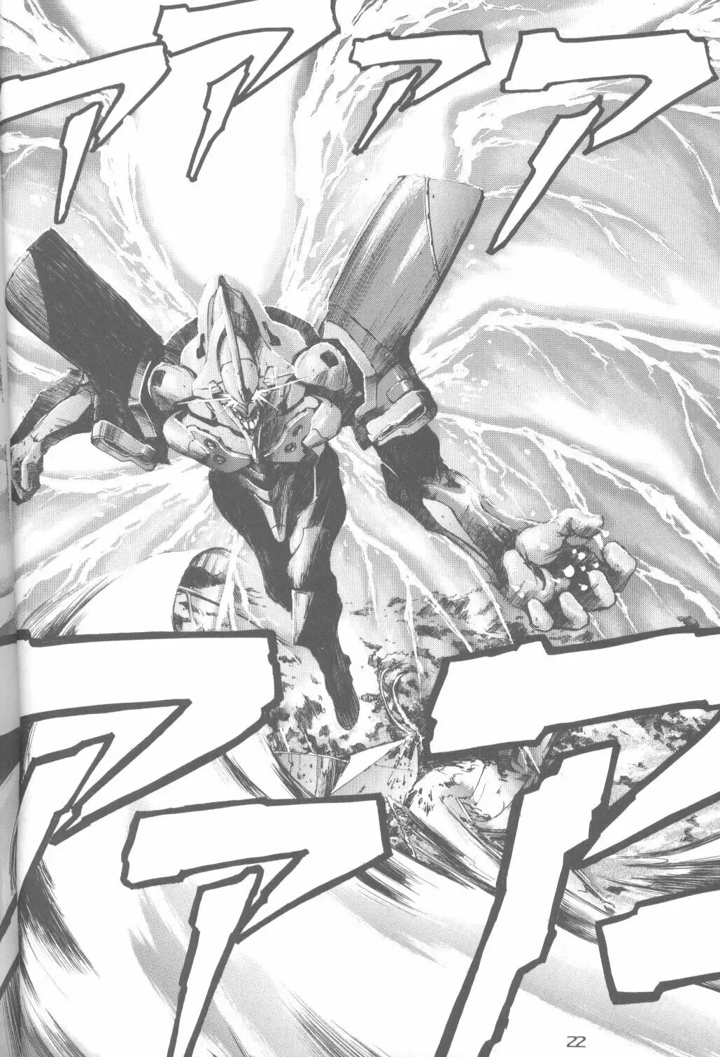 [Koresawa Shigeyuki - Oono Tetsuya] Cat Food ～Koresawa Shigeyuki Kojin Sakuhinshuu～ Fhentai - Page 21